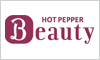 Hot Pepper Beauty